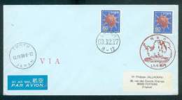 JAPON JAPAN LETTRE BASE ANTARCTIQUE 13/4/1989 THEME MANCHOT TB POUR POITIERS - Bases Antarctiques