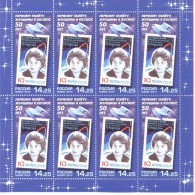 2013. Russia, 50y Of First Flight In Space Of V. Tereshkova, Sheetlet, Mint/** - Unused Stamps