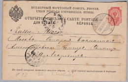Heimat VD YVERDON 1892-09-30 Auf Rüssische Antwortkarte RR - Postwaardestukken