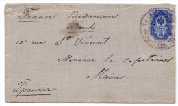 RUSSIE LETTRE POUR LA FRANCE - Lettres & Documents