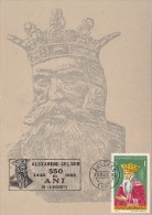 PRINCE ALEXANDER THE GOOD OF MOLDAVIA, CM, MAXICARD, CARTES MAXIMUM, 1982, ROMANIA - Tarjetas – Máximo