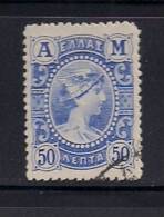 GREECE 1902 METAL VALUE AM USED 50L - Used Stamps