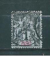 Colonie  Timbres De Grande Comore  De 1897  N°1   Oblitéré - Gebraucht