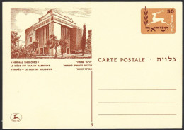 Israel, Set Of Postal Stationerys " Synagogue In The World", Ref.bbzg - Colecciones & Series