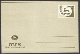 Israel, Aerogramme, Ref.bbzg - Collections, Lots & Séries