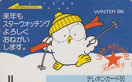 Télécarte Ancienne Japon / 110-16175 - Animal OISEAU HIBOU / SKI - OWL BIRD Japan Front Bar Phonecard / A - EULE  - 4164 - Gufi E Civette