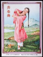 CHINA CHINE CINA SPRING DANCE BRAND - Altri & Non Classificati