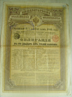 Emprunt Russe De 3 1/2 OR DE 1894 " Gouvernement Impérial De Russie  " - Russland