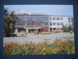 Kazakhstan/USSR/Soviet Union: URALSK Oral (formerly Yaitsk) - House Of Culture - Posted 1988, Stationery, Entier - Kasachstan