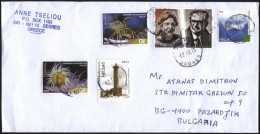 Mailed Cover (letter) With Stamps From Greece To Bulgaria - Brieven En Documenten