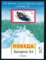 3248 Bulgaria 1983 Winter Olympic Games 84 BLOCK ** MNH/Olympische Winterspiele 1984, Sarajevo - Blokken & Velletjes