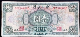 CHINA CHINE CINA 1928 SHANGHAI THE CENTRAL BANK OFCHINA 1YUAN - Zonder Classificatie