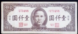 CHINA CHINE CINA 1945 THE CENTRAL BANK OF CHINA 1000YUAN - Non Classés