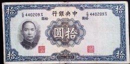 CHINA CHINE CINA 1936 THE CENTRAL BANK OF CHINA 10YUAN - Non Classés