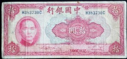 CHINA CHINE CINA 1940  BANK OF CHINA 10YUAN - Non Classés