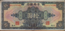 CHINA CHINE CINA 1928 SHANGHAI THE CENTRAL BANK OF CHINA 10YUAN - Zonder Classificatie