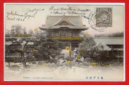 ASIE - JAPON --  Tokio --  Shrine Kameido Jinja - Tokyo