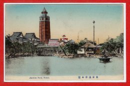 ASIE - JAPON --  Tokio  -- Asakusa Park - Tokyo