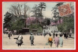 ASIE - JAPON --  Tokio  -- Cherry Blossom At Uyeno Park - Tokyo