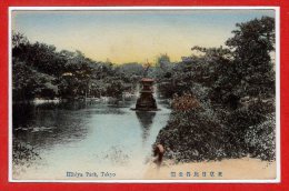 ASIE - JAPON --  Tokio  -- Hibiya Park - Tokyo