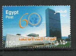 EGYPT 2005 - U.N.O. 60th ANNIVERSARY - MNH MINT NEUF NUEVO NUOVO - Neufs