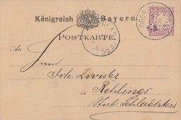 36938- BAVARIAN COAT OF ARMS, POSTCARD STATIONERY, 1882, GERMANY-BAVARIA - Other & Unclassified