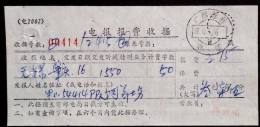 CHINA CHINE CINA  TELEGRAPH FEE RECEIPT - Nuevos