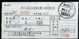 CHINA CHINE CINA  TELEGRAPH FEE RECEIPT - Nuevos