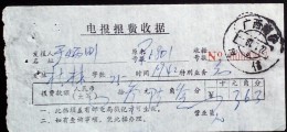 CHINA CHINE CINA  TELEGRAPH FEE RECEIPT - Neufs