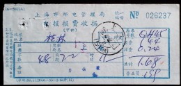 CHINA CHINE CINA  1960 SHANGHAI OFFICE TELEGRAPH FEE RECEIPT - Altri & Non Classificati