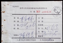 CHINA CHINE CINA  TIANJIN TELEGRAPH FEE RECEIPT - Neufs