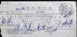 CHINA CHINE CINA  SICHUAN CHENGDU TELEGRAPH FEE RECEIPT - Unused Stamps