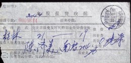 CHINA CHINE CINA  SICHUAN CHENGDU TELEGRAPH FEE RECEIPT - Neufs