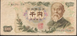 JAPAN  P96b  1000  YEN   1963  Letter MA  VF - Japón