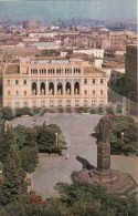 Nizamy Square - Monument - Baku - 1967 - Azerbaijan USSR - Unused - Azerbaiyan