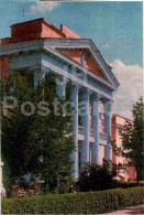 Regional Hospital - Shymkent - Chimkent - 1972 - Kazakhstan USSR - Unused - Kazakistan