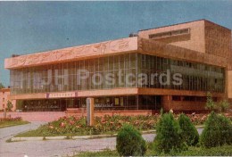 Regional Drama Theatre - Shymkent - Chimkent - 1972 - Kazakhstan USSR - Unused - Kazakhstan
