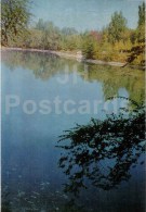 Lake In The Gorky Park - Almaty - Alma-Ata - Kazakhstan USSR - Unused - Kasachstan