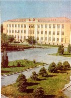 Building Irrigation And Construction Institute - Zhambyl - Jambyl - Kazakhstan USSR - Unused - Kazakhstan