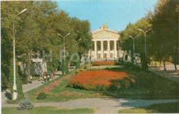 Theatre Square - Bishkek - Frunze - Kyrgyzstan USSR - Unused - Kirgizië