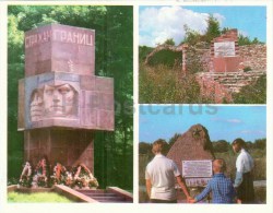 Monument To The Border Guards - Brest - Large Format Card - 1978 - Belarus USSR - Unused - Wit-Rusland