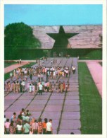 The Main Entrance Of The Brest Memorial Complex - Brest - Large Format Card - 1978 - Belarus USSR - Unused - Belarus