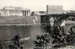 Kolas State Drama Theatre - Bridge - Boat - Vitebsk - 1972 - Belarus USSR - Unused - Wit-Rusland