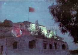 Banner Over Fortress - Hero Fortress - Brest - 1969 - Belarus USSR - Unused - Wit-Rusland