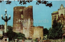 Giz Galasi - Maiden Tower - Baku - 1976 - Azerbaijan USSR - Unused - Azerbaiyan