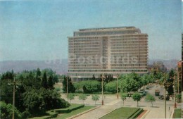 Hotel Inturist - Baku - 1976 - Azerbaijan USSR - Unused - Azerbaiyan