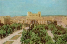 Academic Town - Baku - 1976 - Azerbaijan USSR - Unused - Azerbeidzjan