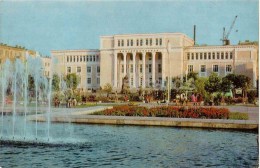 State Academic Conservatory - Fountain - Baku - 1976 - Azerbaijan USSR - Unused - Azerbaiyan