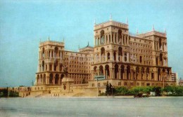 Government House - Baku - 1976 - Azerbaijan USSR - Unused - Aserbaidschan