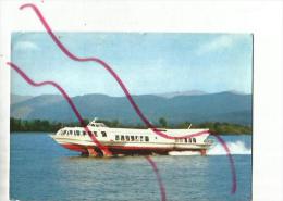 Cpm St001148 Météor Béograd - Hovercrafts